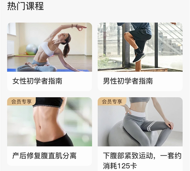 凯格尔训练