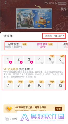 优酷软件手机版