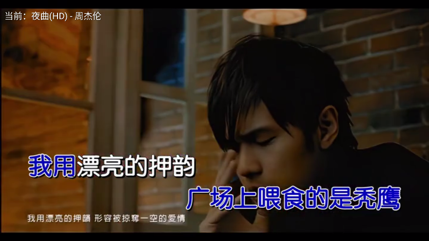 随畅KTV