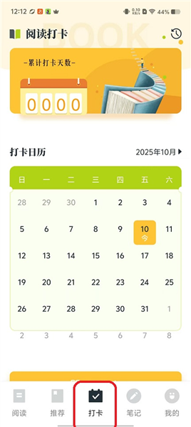 使用教程配图3
