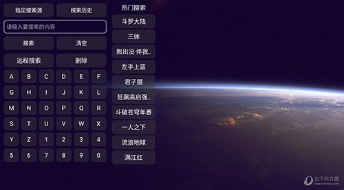星辰影视仓4