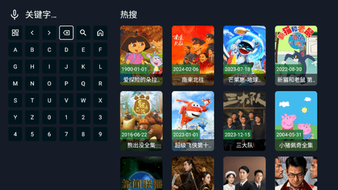 影探魔盒TV电视版
