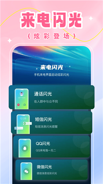 壁纸喵喵大全高清图片app v1.0.1