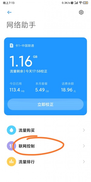 汤姆猫跑酷老版