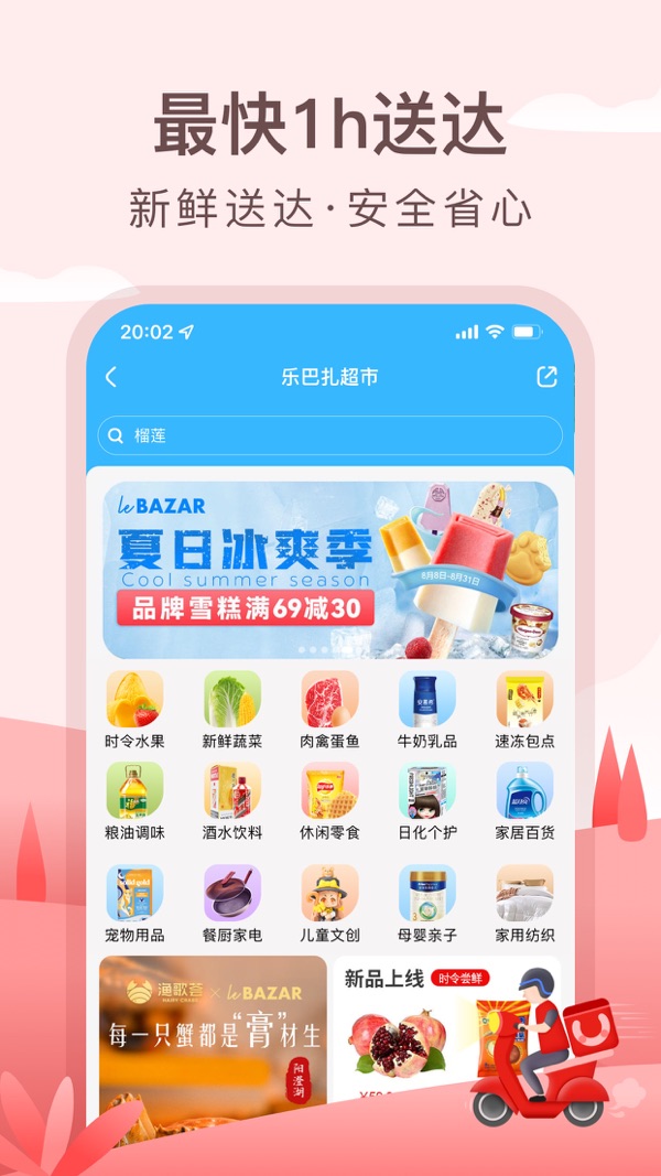 优托邦截图1