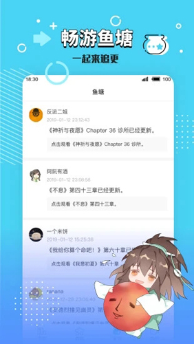 长佩文学网app v2.7.5