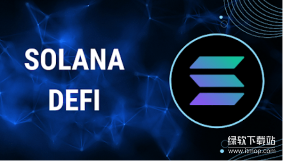 Solana DeFi借贷协议的核心是什么？抵押率如何管理风险？