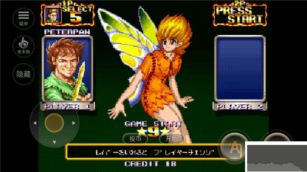 铁钩船长单机版 v2.0.0安卓版 