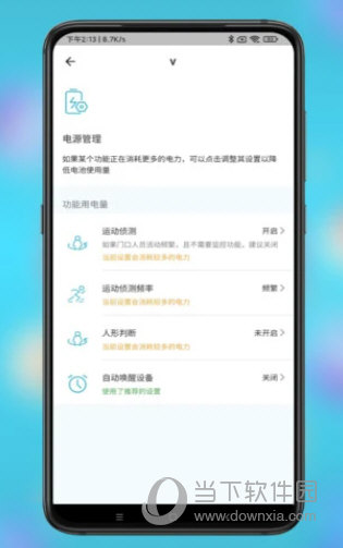 小鹰看看APP