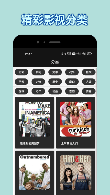 达达兔电影院在线观看截图