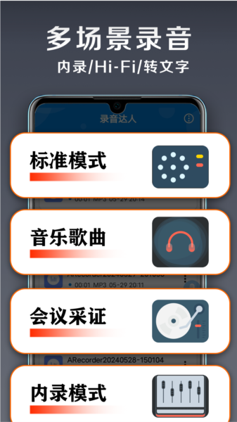 混江湖