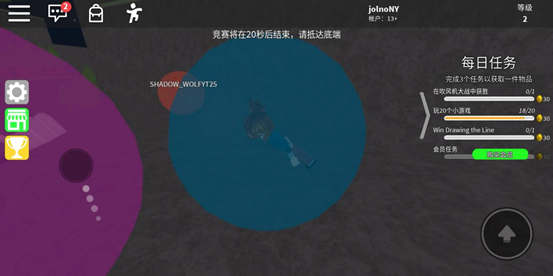 罗布乐思roblox中文版