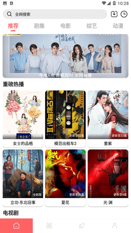 呀呀影视2024最新官方版