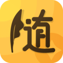 随手记账下载  v2.2.2