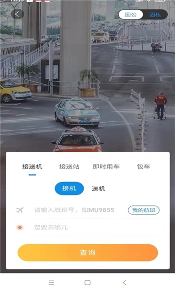 三和商旅1