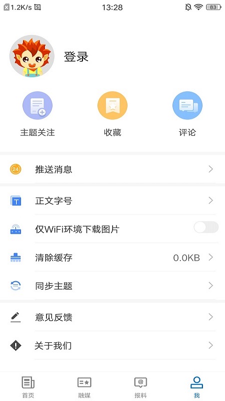 库车好地方 v2.2.0.6