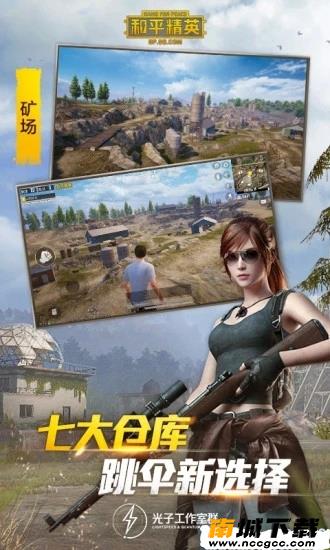 预览图3