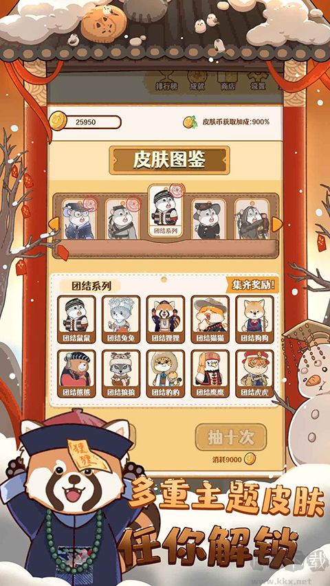2048内卷手机版 v1.3.13安卓版 