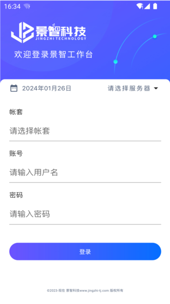 景智工作台