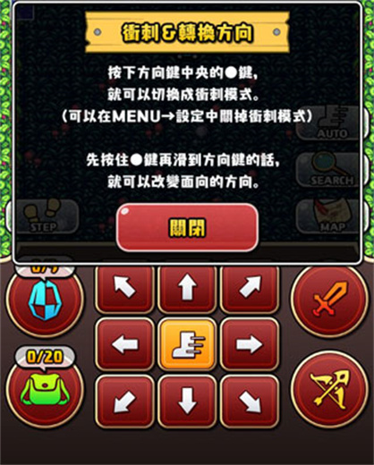 魔女迷宫