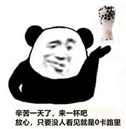 喜茶什么好喝的推荐截图