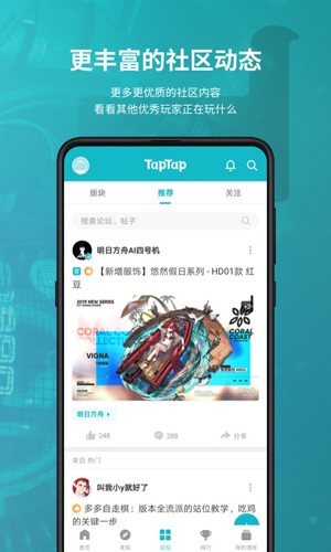 taptao国际服 v3.56.5-full.100000