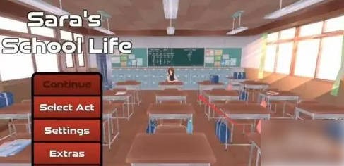 萨拉的校园生活汉化版6