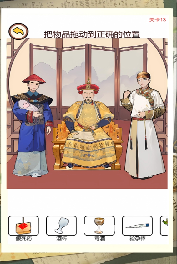 疯狂脑洞找茬高难度游戏