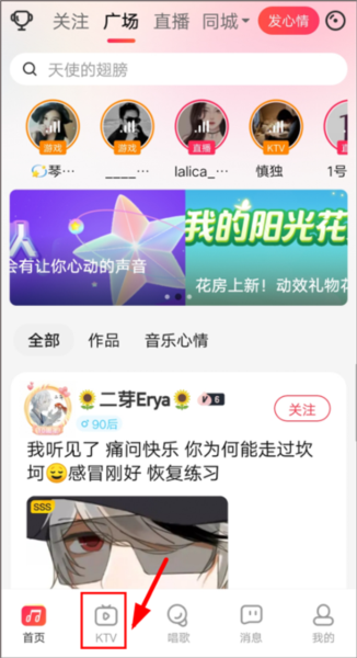唱吧11