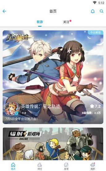 哔哩哔哩图片26