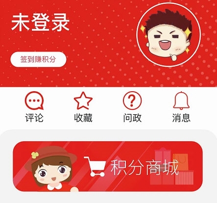 操作指南配图1
