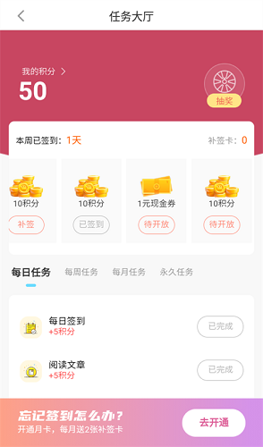 雷电手游助手手机版