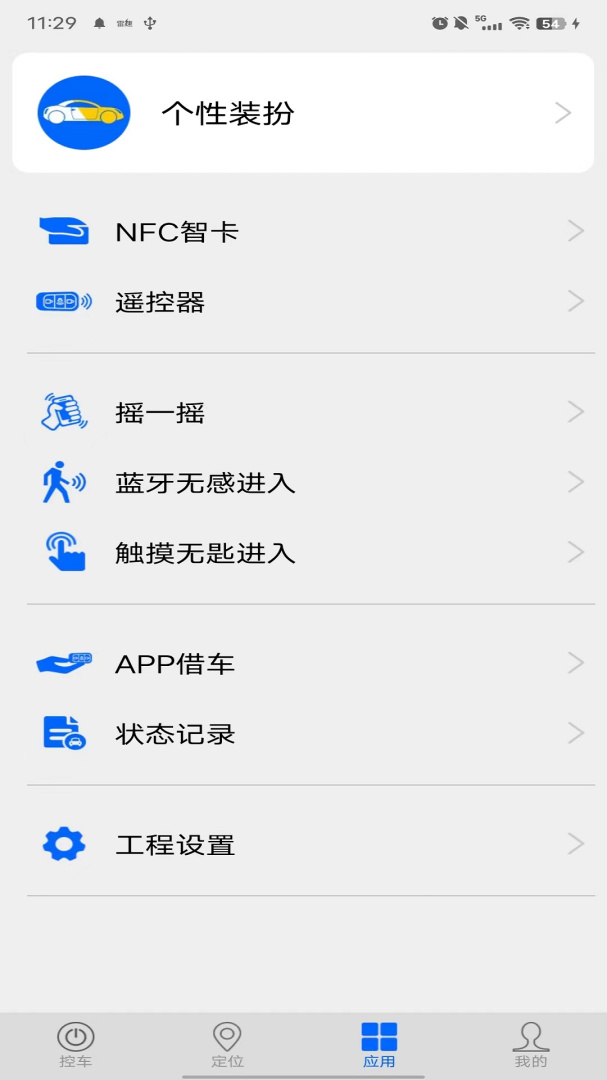 车豆荚 v7.1.1