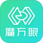 魔方眼 V1.1.27
