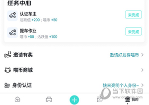 42号车库怎么看车配置