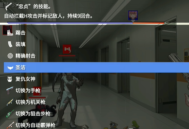 隧道逃生命运交织