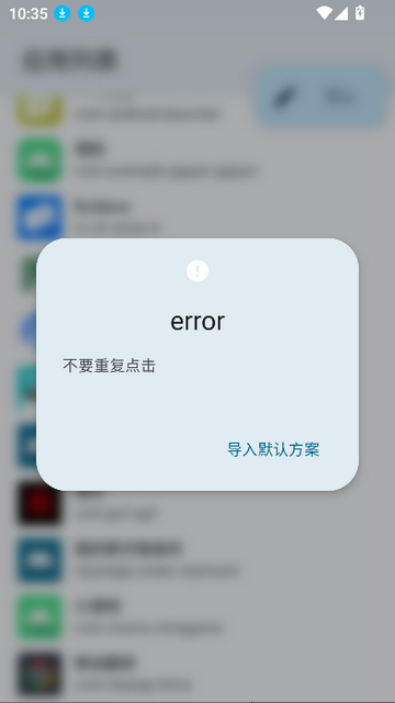 原子随身听2025最新版