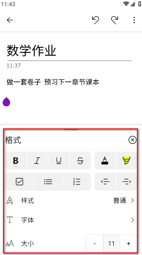 Microsoft OneNote