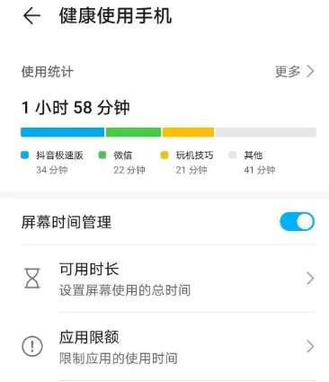 oppo健康最新版(OHealth)