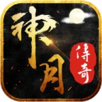 神月传奇1.85微变手游2025最新版下载 v1.0.2
