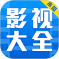 木瓜影视大全手机影视播放器