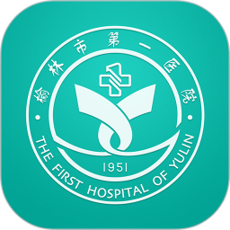 榆林一院医护端app1.3.33