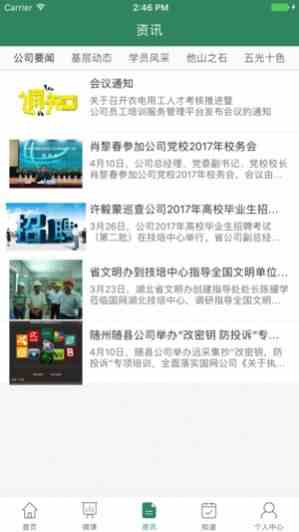 预览图3