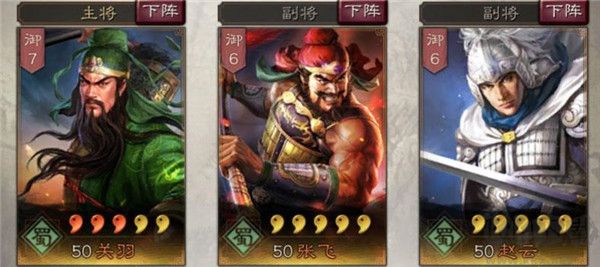 三国志战略版2025