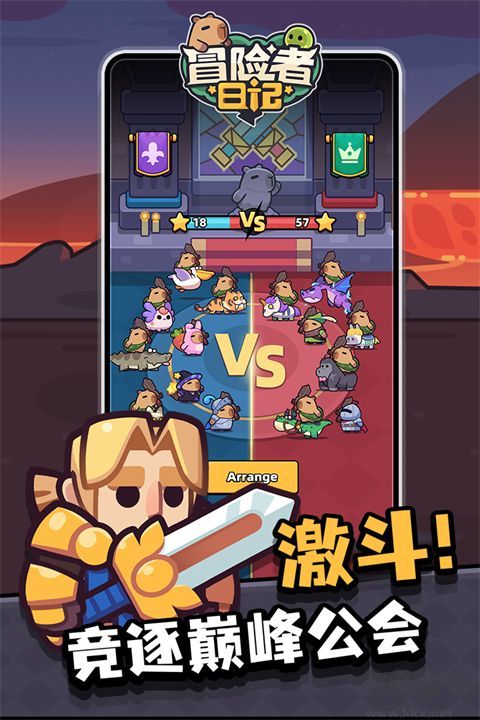 冒险者日记手机版 v1.6.0安卓版 