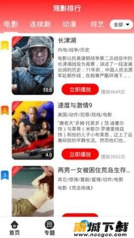 预览图3