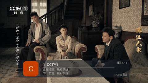 鑫淼直播2024最新版