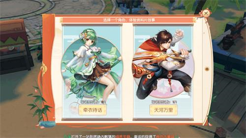 神雕侠侣2oppo端