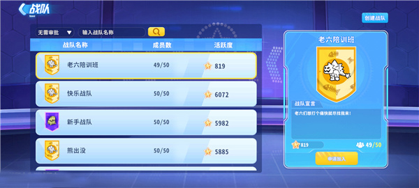 迷你枪战精英九游版游戏截图