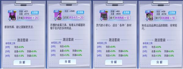 校花梦工厂华为渠道服